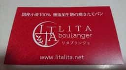 リタブランジェ 豊中待兼山店