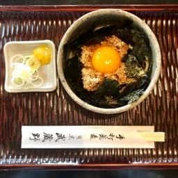 武蔵野
