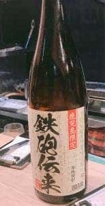 立ち呑み 毘