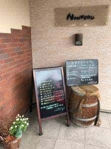 Nouveau Cafe