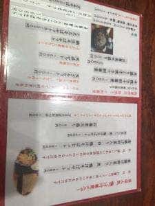 手打ちそば 創愿