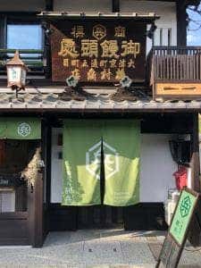 餅兵