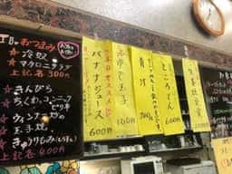 喫茶つる