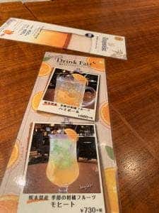 IRISH PUB CELTS 熊本下通り店