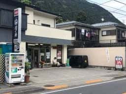 福島屋酒店