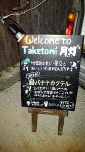 月灯