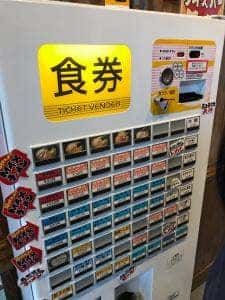 横浜家系ラーメン 沼田家