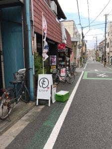 もりたや