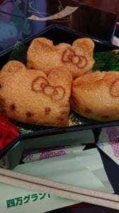 かふぇふろれすた はろうきてい