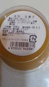 尾崎食品