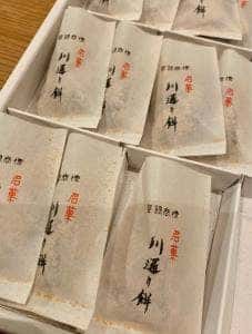 川通り餅亀屋本店