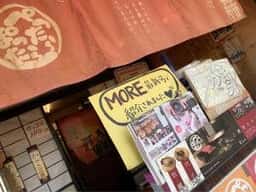 和奏 ぺったらぽったら本舗