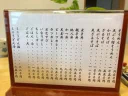 ぬまた