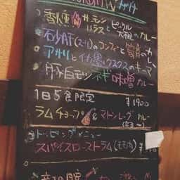 ドムジンスパイスカフェ