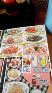 日高屋 北習志野駅前店