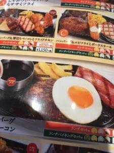 ヴィクトリアステーション 旭町店