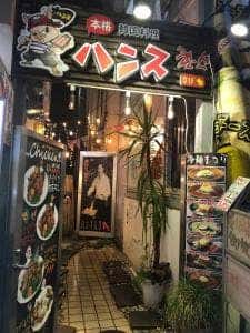 サムギョプサル専門店 ハンス 新大久保