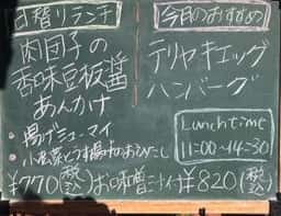 九郎兵衛