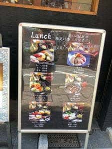 味幸房 みなみ