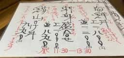 魚貴