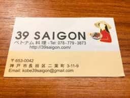 39SAIGON