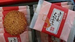 諏訪のおやつ処 諏訪湖SA下り