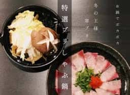 みらいや