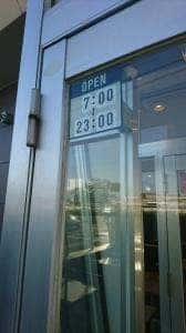 マクドナルド 北勢マックスバリュ店