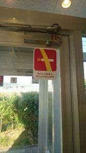 マクドナルド 北勢マックスバリュ店