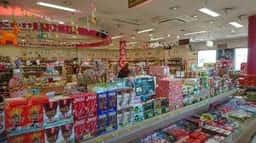 おかしやさん 伊勢崎店