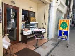 トネリコカフェ