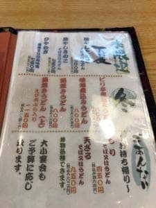 大栗屋