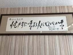 驢馬 本店