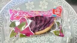 御菓子御殿 那覇空港店