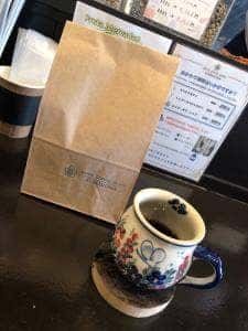 WhiteCoffeeBeans KUMAROMA