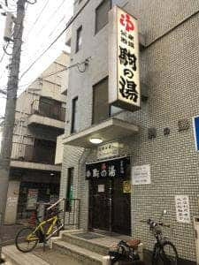 てんでん