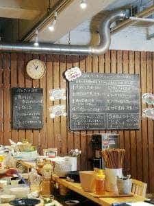 マムズ キッチン イプ