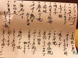 一ken家