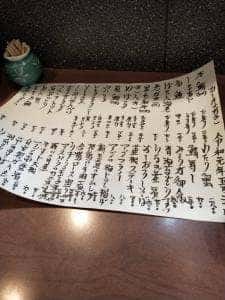 四季彩よし川