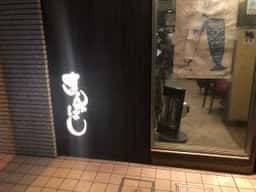 きんぼし