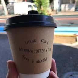 MURRMA COFFEE STOP