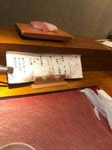 寿司一