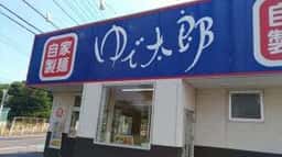 ゆで太郎 もつ次郎 宮崎町店