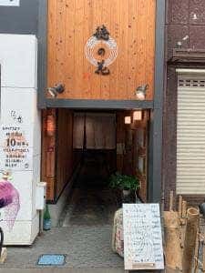 昼網和膳 穂の花