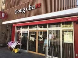 ゴンチャ 沖映通り店