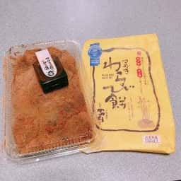 松風庵かねすえ 本店