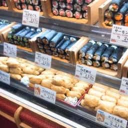 寿司処古市庵 上大岡京急店