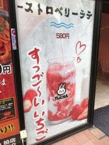御茶