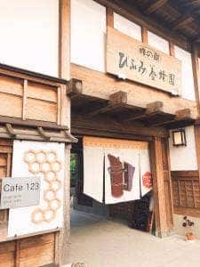 Cafe 123 ひふみ養蜂園