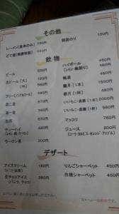 美勝